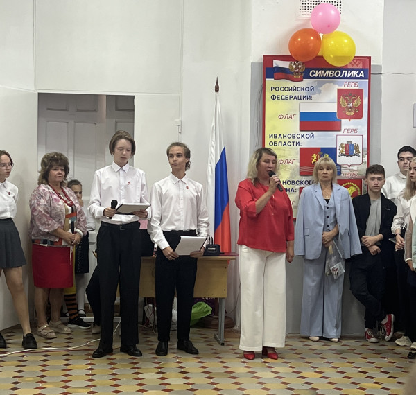 Открытие центра "Точка роста".